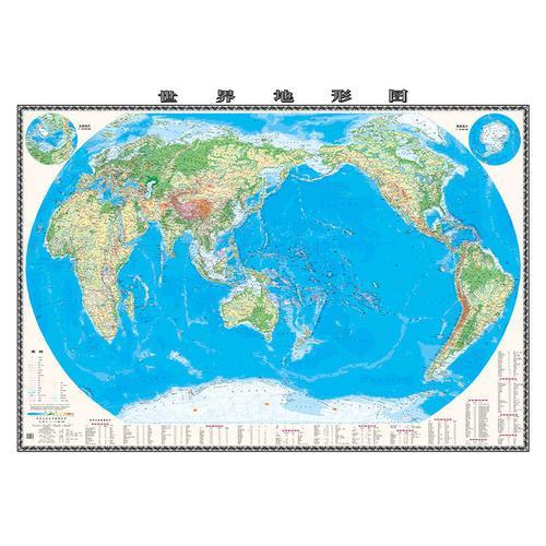 世界地形图（四全 膜图）