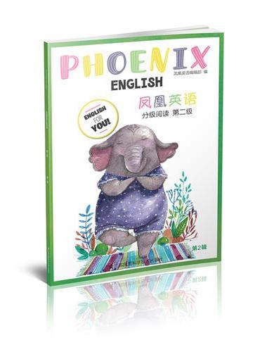 Phoenix English凤凰英语分级阅读第二级第2辑