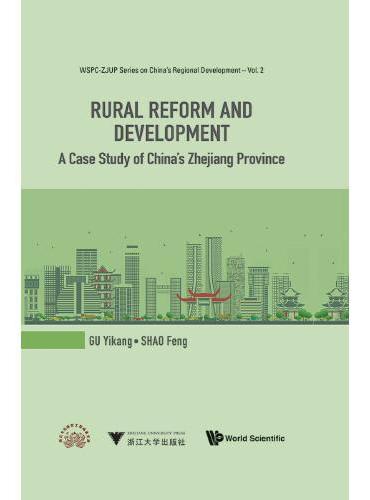 Rural Reform and Development： A Case Study of China's Zhejiang Province（走向城乡发展一体化的浙江农村改革与发展）