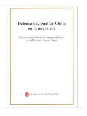 新时代的中国国防（西文版）