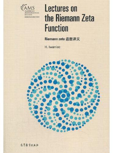 Riemann zeta函数讲义（影印版）