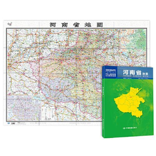 中华人民共和国分省系列地图：河南省地图（1.068米*0.749米 盒装折叠）