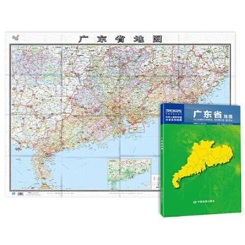 中华人民共和国分省系列地图：广东省地图（1.068米*0.749米 盒装折叠）