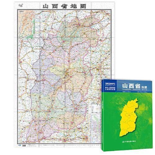 中华人民共和国分省系列地图：山西省地图（0.749米*1.068米 盒装折叠）