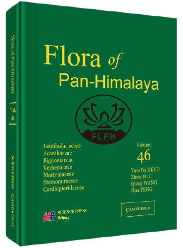 泛喜马拉雅植物志46卷