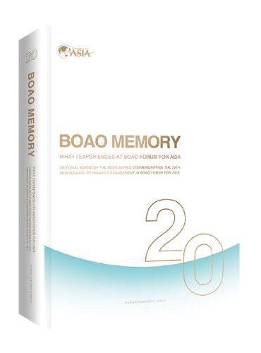 BOAO MEMORY：WHAT I EXPERIENCED AT BOAO FORUM FOR ASIA