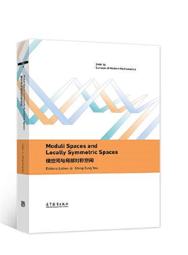 Moduli Spaces and Locally Symmetric Spaces（模空间与局部对称空间）
