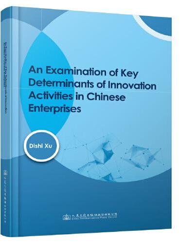 An Examination of Key Determinants of Innovation Activities 