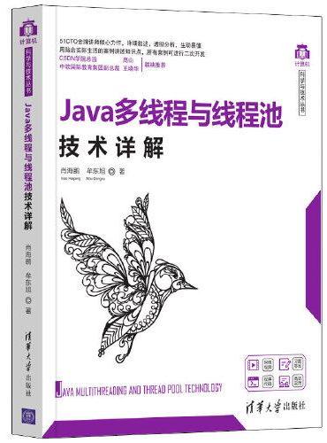 Java多线程与线程池技术详解