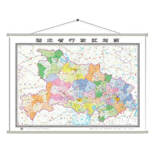 湖北省行政区划图（两全张 筒装）