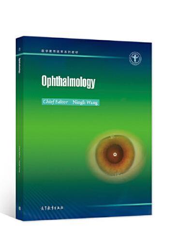 Ophthalmology（眼科学）