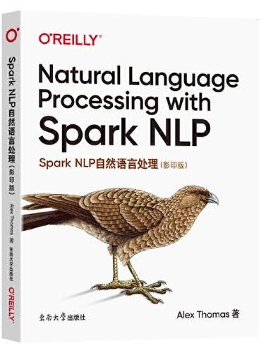 Spark NLP自然语言处理（影印版）