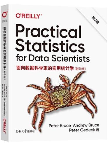 面向数据科学家的实用统计学 第2版（影印版）