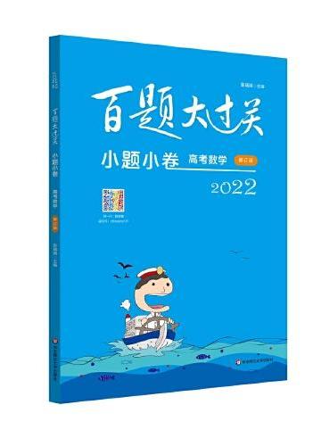 豪華 大学への数学 2020.6-2022.2 21冊 その他 - vsis.lk