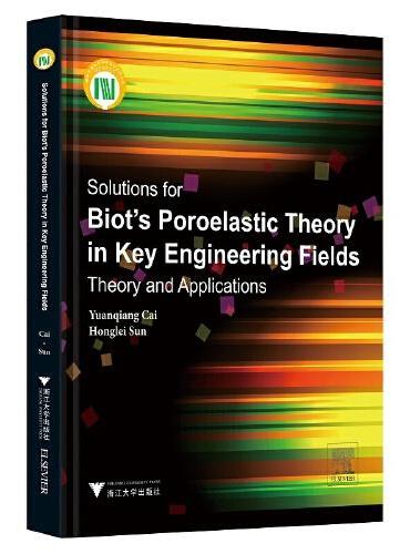Solutions for Biot is Poroelastic Theory in Key Engineering 