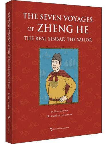 郑和七下西洋：真正的航海英雄“辛巴达”（英）