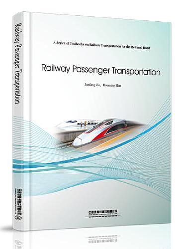 Railway Passenger Transportation（铁路旅客运输）