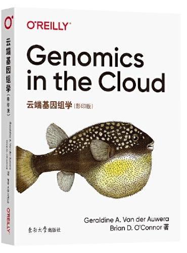 云端基因组学（影印版）