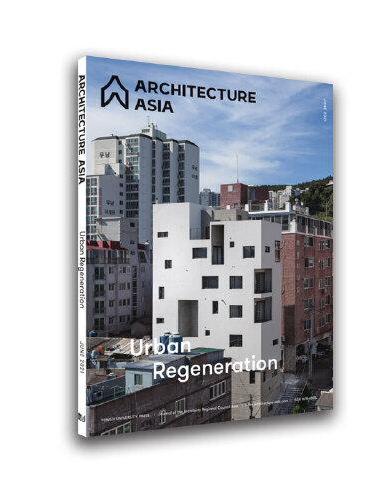 亚洲建筑：城市更新（Architecture Asia：Urban Regeneration）
