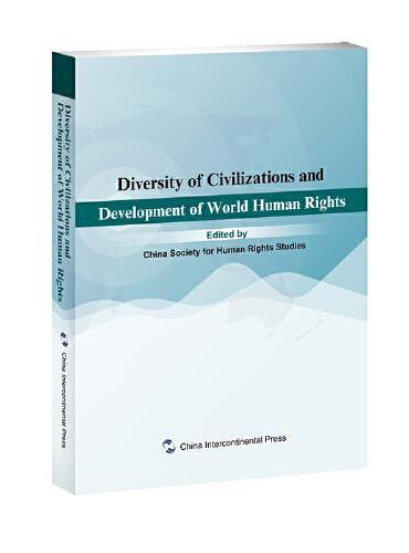 文明多样性与世界人权事业的发展（英）
