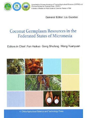 密克罗尼西亚联邦椰子种质资源图鉴（英）