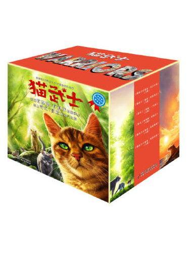 猫武士·新译本大礼盒（全36册）