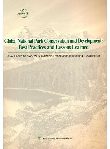 全球国家公园保护和发展--最佳做法和经验教训（英文版）