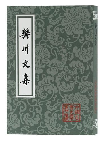 樊川文集（平）（中国古典文学丛书）