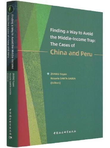 寻找避免“中等收入陷阱”的方法：以中国和秘鲁为例-（Finding a Way to Avoid the Middle-