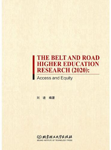 The Belt and Road Higher Education Research（2020）：Access and