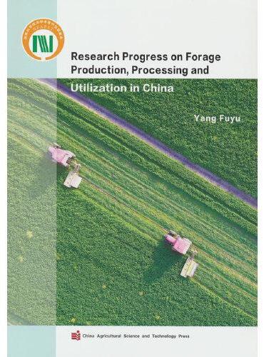 Research Progress on Forage Production,Processing and Utiliz