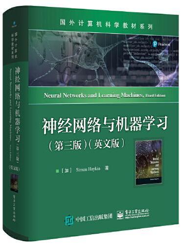 神经网络与机器学习（第三版）（英文版）
