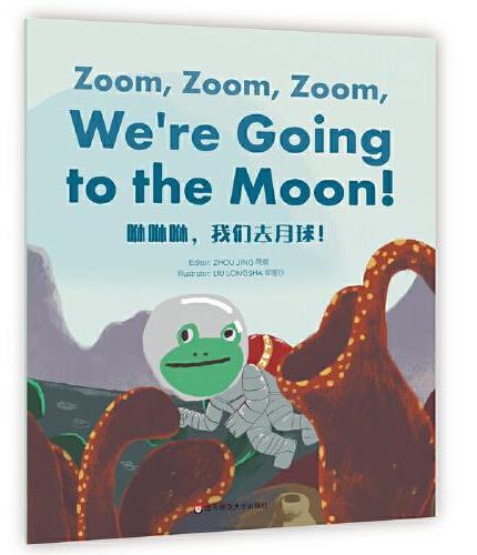 Wonderful Minds L6·Zoom, Zoom, Zoom, We’re Going to the Moon