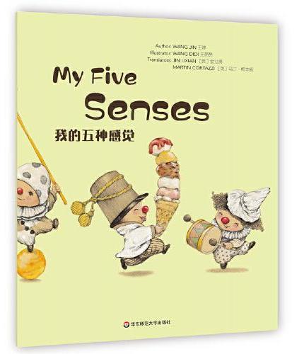 Wonderful Minds L2·My Five Senses我的五种感觉（美慧树英文版2级）