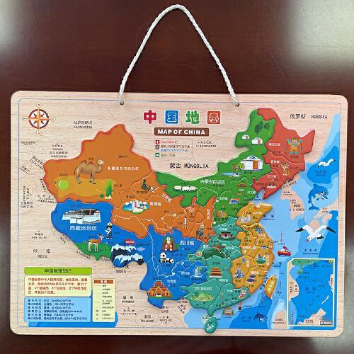 磁性中国地图（木质版8开）
