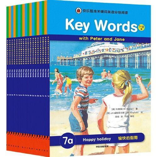 快乐瓢虫关键词英语分级阅读·Key Words（7~12级）