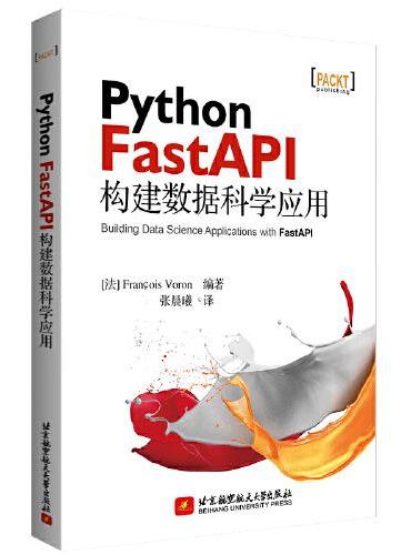 Python FastAPI构建数据科学应用Building Data Science Applications wit
