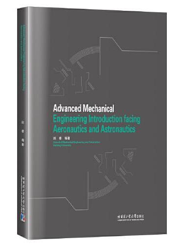 Advanced Mechanical Engineering Introduction facing Aeronaut