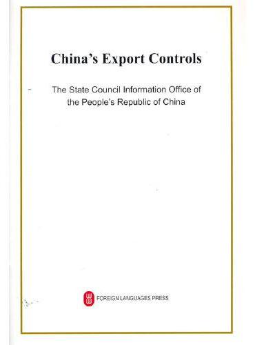 中国的出口管制（英）