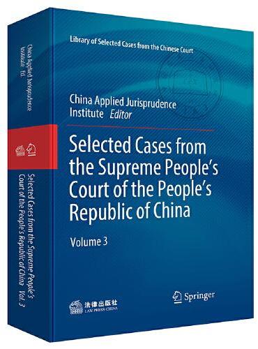 Selected Cases from the Supreme People's Court of the People