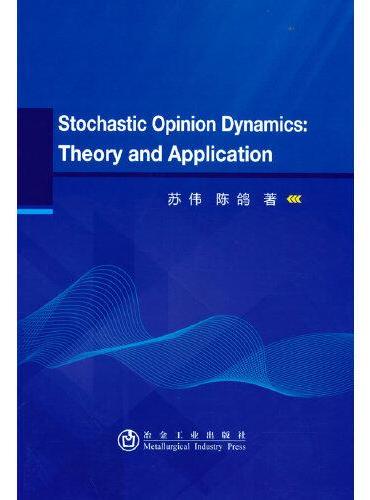 Stochastic Opinion Dynamics： Theory and Application