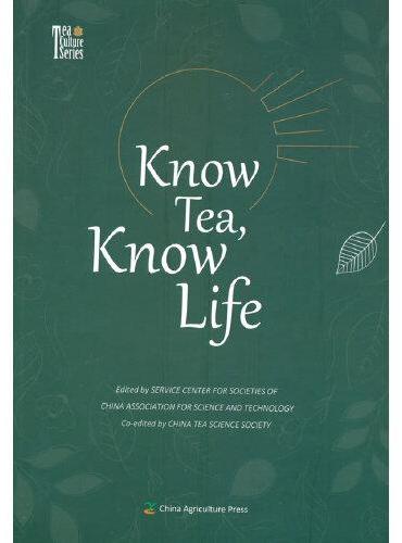 茶让生活更美好（英文版）（Know Tea,Know Life）