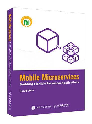 Mobile Microservices： Building Flexible Pervasive Applicatio