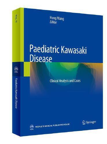 Paediatric Kawasaki Disease 小儿川崎病临床病例诊治解析（英文版）