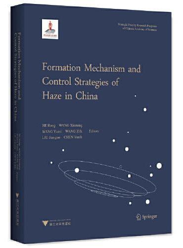 Formation mechanism and control strategies of haze in China（