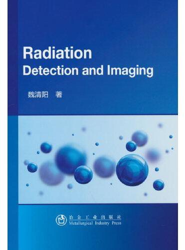 Radiation Detection and Imaging