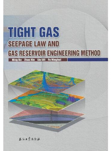 Tight Gas Seepage Law and Gas Reservoir Engineering Methods