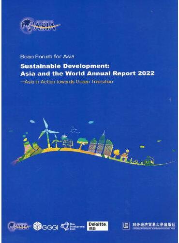 Boao Forum for Asia  Sustainable Development： Asia and the W