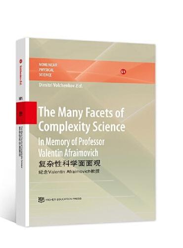 The Many Facets of Complexity Science： In Memory of Valentin