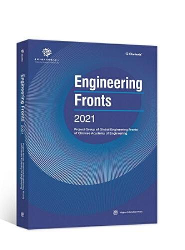 Engineering Fronts 2021